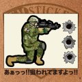 ミリタリーステッカー USAソルジャー＆弾痕セット