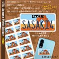 オリジナルステッカー ユタナンバープレート（ミニ）【文字入れ無料】