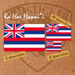 画像1: ハワイ州の旗ステッカー