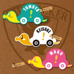 画像1: BABY IN CAR ステッカー〜タートル・カー〜［お名前入れサービス無料］
