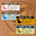 BABY IN CARステッカー  INGREDIENTS