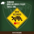 ドライブレコーダー録画中ステッカー “ハワイ道路標識TURTLE XING”
