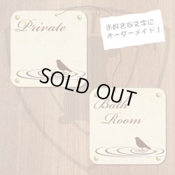 画像1: デザインルームプレート 〜bird〜(C) 100×100 ［オリジナル文字入れ無料］