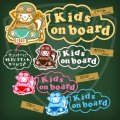 オリジナル文字入れ★Kids on boardステッカー　キッズドライバー（女の子用）