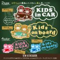 オリジナル文字入れ★KIDS in CAR/Kids on boardステッカー キッズドライバー（兄弟）