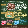 オリジナル文字入れ★KIDS in CAR/Kids on boardステッカー キッズドライバー（姉妹）