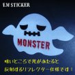 画像2: オリジナル文字入れ反射ステッカー〜モンスター〜 (2)