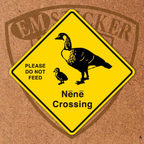 画像1: ハワイアンステッカー道路標識型“Nene Crossing” (1)