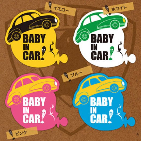 画像1: BABY IN CARステッカー CAR ON BABY？ (1)