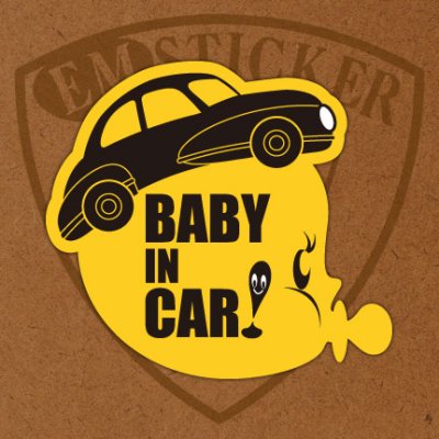 画像1: BABY IN CARステッカー CAR ON BABY？