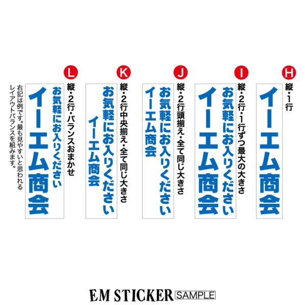 画像7: 切り文字カッティングステッカー900（メタリック色）【宅急便発送のみ】 (7)