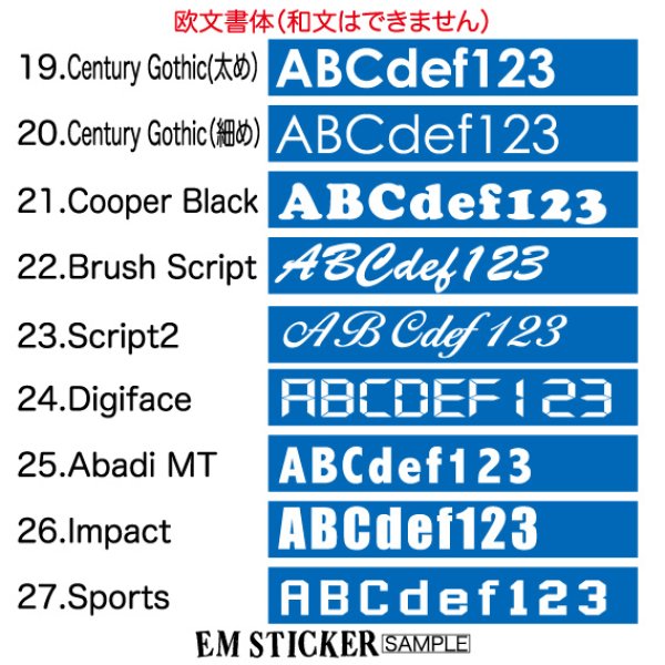 画像4: 切り文字カッティングステッカー900（メタリック色）【宅急便発送のみ】 (4)