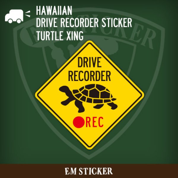 画像1: ドライブレコーダー録画中ステッカー “ハワイ道路標識TURTLE XING”  (1)