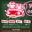 画像2: オリジナル文字入れ★KIDS in CAR/Kids on boardステッカー キッズドライバー（姉妹） (2)
