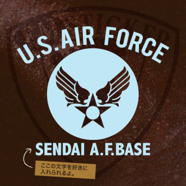 U S Air Force アメリカ空軍マーク オリジナル文字入れステッカー